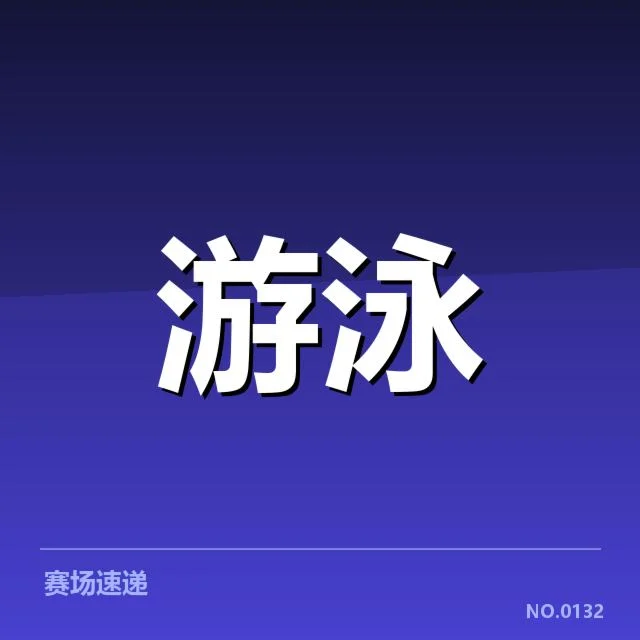 备战周期训练安排揭秘，球队准备细节背后，战略部署引发的多重疑问