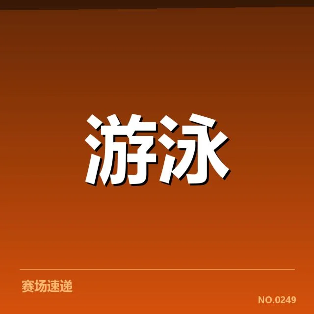 已确认的短池技术细节和关键动作