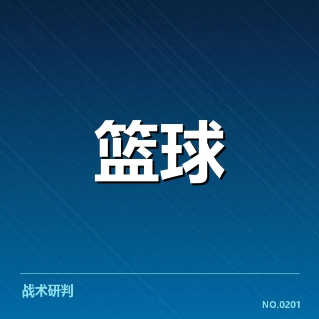 CBA排名变动：各队竞争态势如何演变
