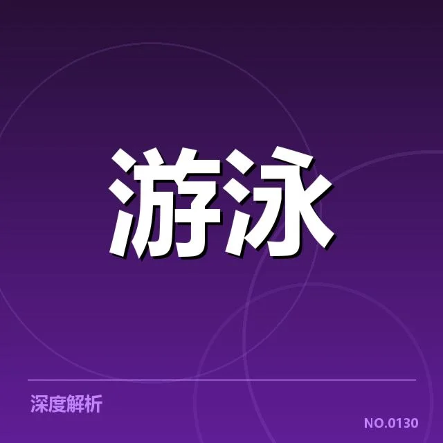 参赛选手名单及成绩确认情况