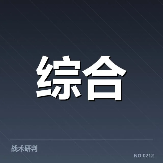 斯诺克大师赛结果：冠军归属有何深层疑问
