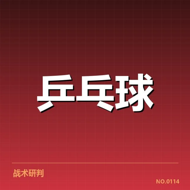 新晋国手名单的具体成员情况